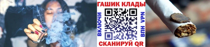 ГАШ гашик  магазин продажи   Каргат 