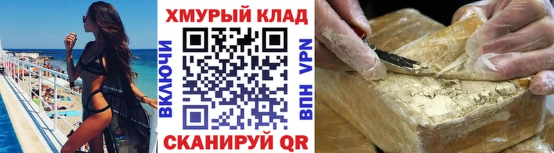 ОМГ ОМГ как зайти  Каргат  Героин VHQ 