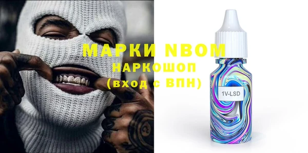 MDMA Нея