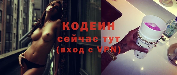 трава Надым