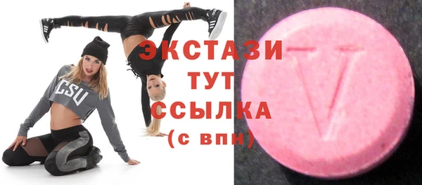 трава Надым