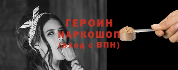 меф Нефтекумск