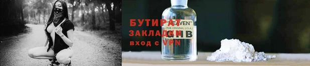 меф Нефтекумск