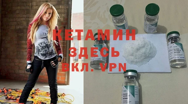 меф Нефтекумск