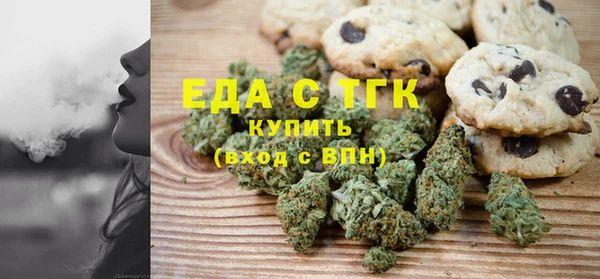 меф Нефтекумск