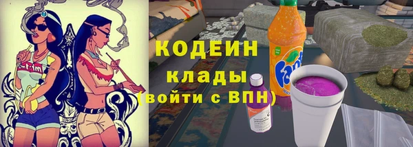 МДМА Навашино