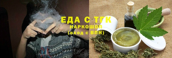 МДМА Навашино
