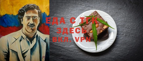 трава Надым
