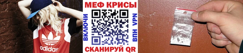 купить   Каргат  Меф 4 MMC 