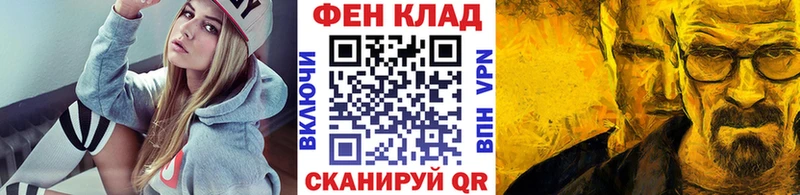 МЕТАМФЕТАМИН пудра  Каргат 
