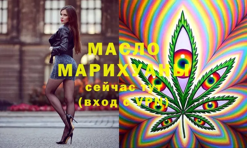 ТГК Wax  Каргат 